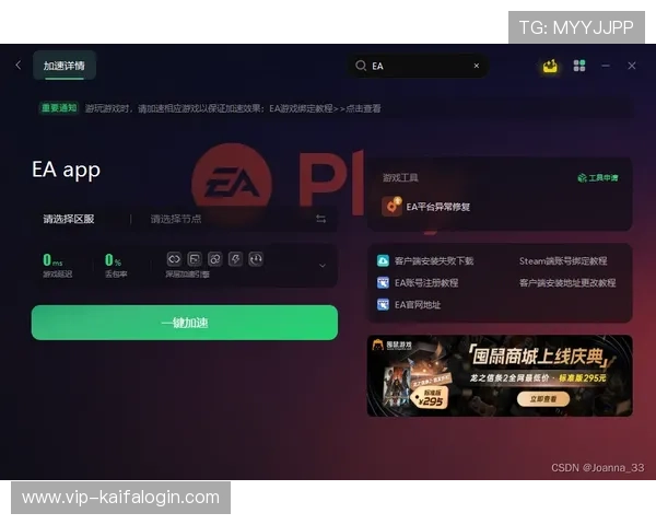 凯发游戏客户端下载常见问题解答，解决下载安装过程中遇到的各种疑难