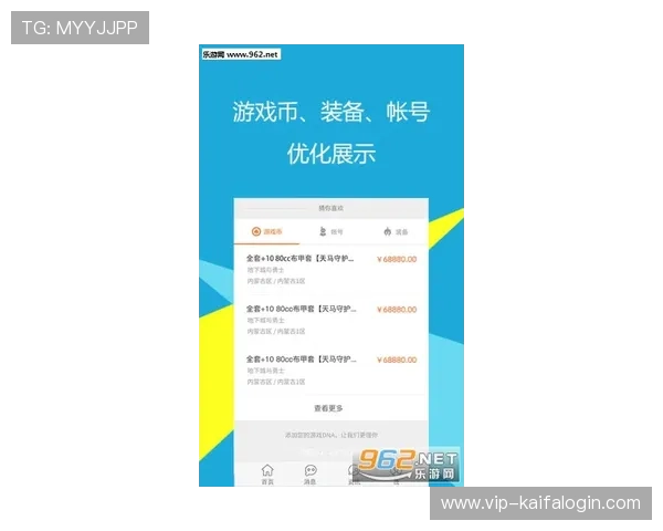 凯发线上官网下载网址大全官方入口选择技巧保障玩家账号安全