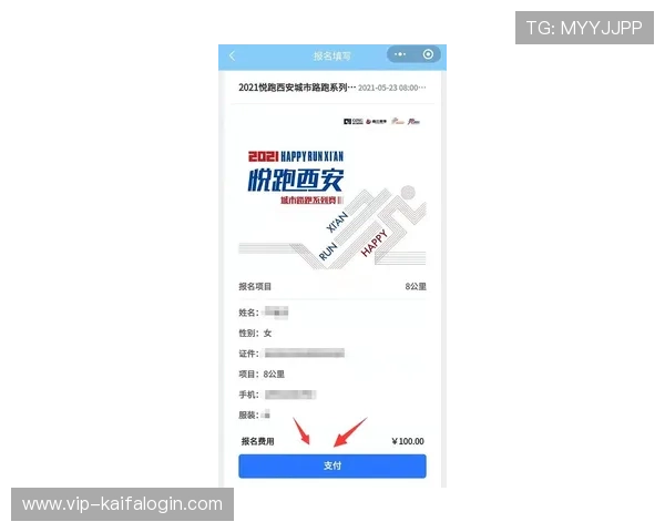 凯发集团网页版登录官方入口免费下载指南帮助新手快速注册体验