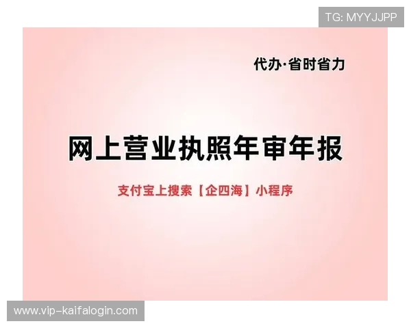 凯发集团娱乐平台怎么样注册流程与新手指南详解